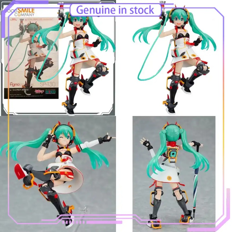Good Smile Company Figma - 굿 스마일 컴퍼니 GSC 하츠네 미쿠