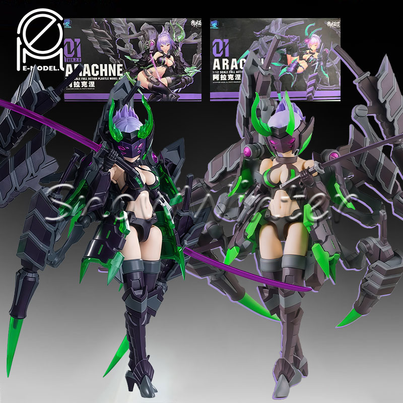 Good Smile Company Figma - 【재고 있음】E-모델 원리 아라크네 센드 나이트