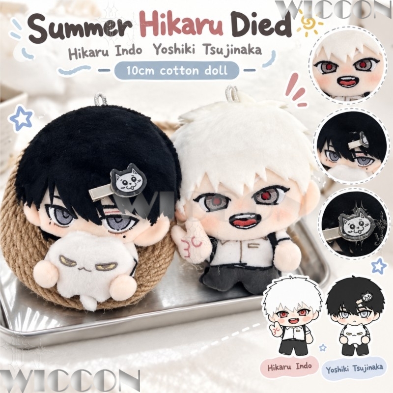 여름 히카루, 10cm 면 인형, 이노 요시키, 츠지나 - Anime Merchandise In Japanese 리뷰 및 가격