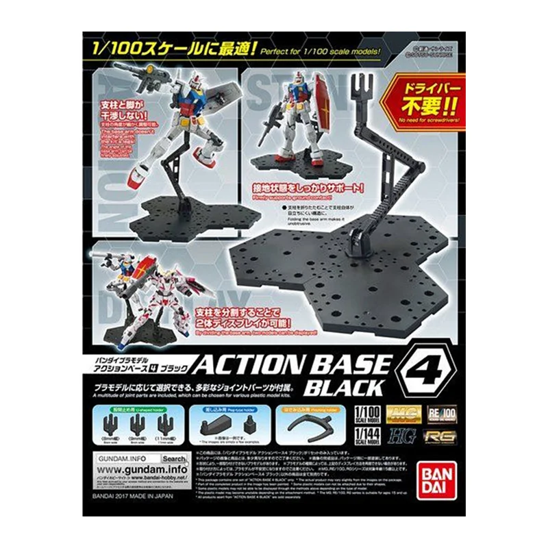 재고 있음 반다이 오리지널 액션 베이스 4 애니메이션  - Bandai Gundam Hg 리뷰 및 가격