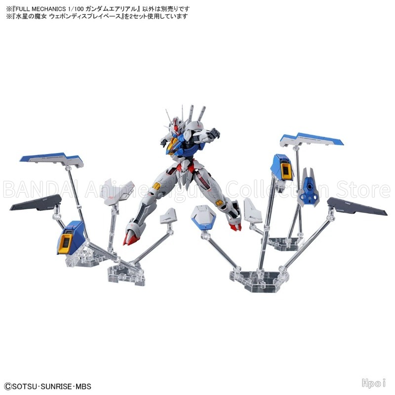 재고 있음 정품 반다이 스피리츠 풀 메카닉스 모빌 슈트 - Bandai Gundam Hg 리뷰 및 가격