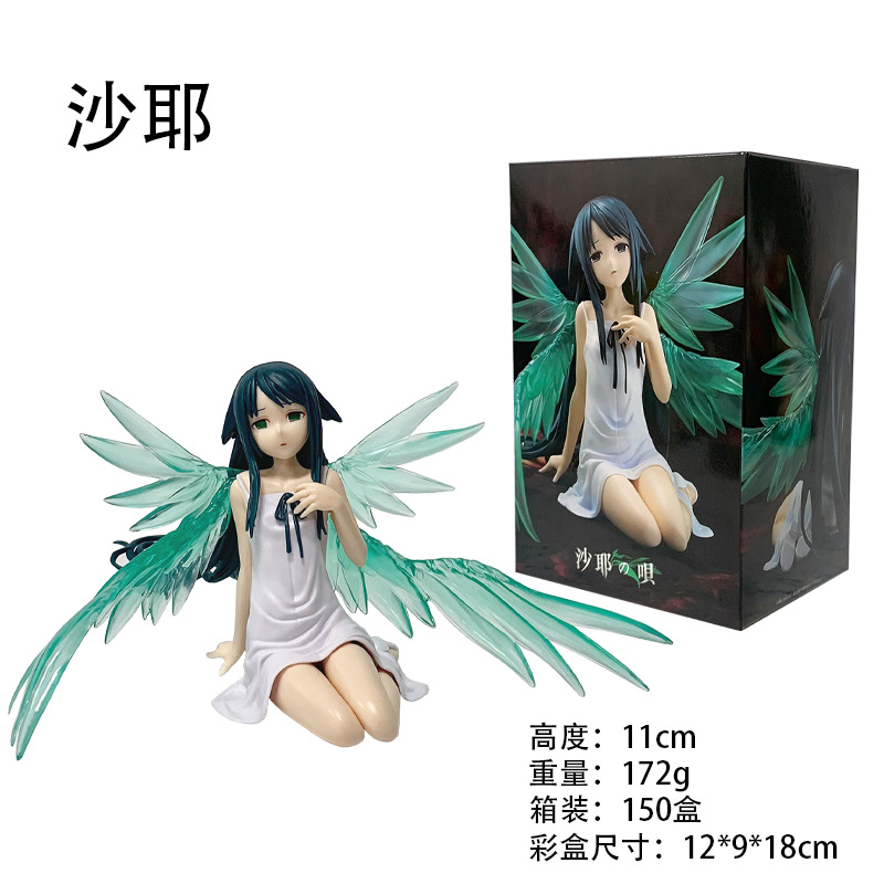 새로운 11CM 사야의 노래: 사야 L 사이즈 애니메이 - Good Smile Company Figma 리뷰 및 가격