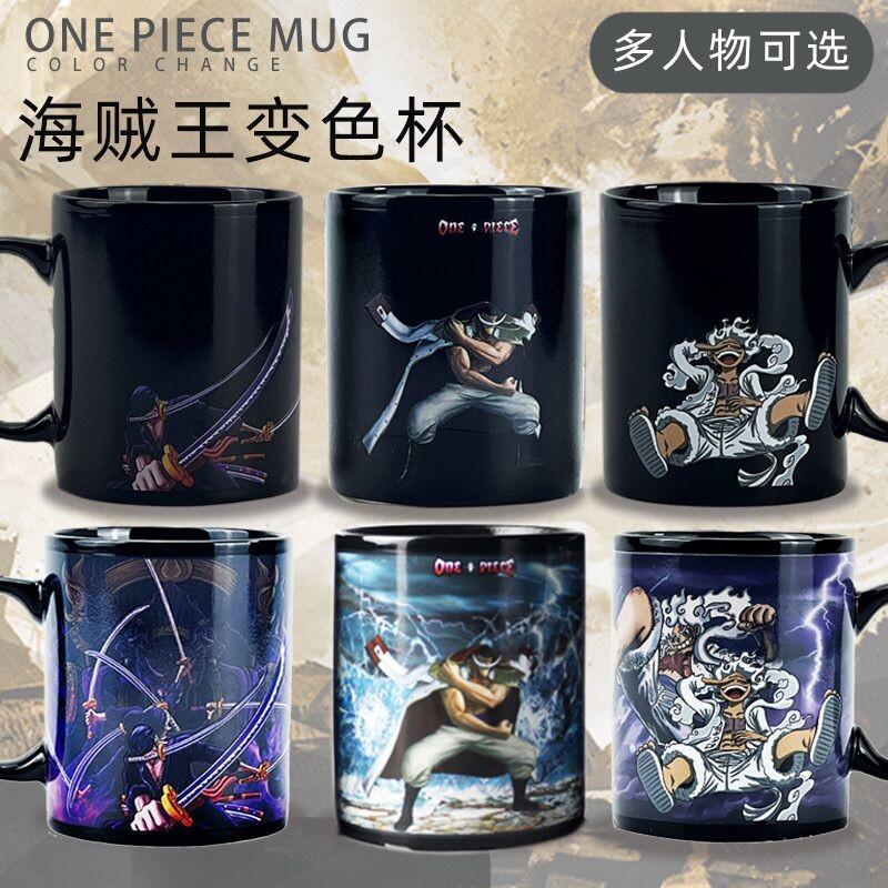 원피스 메이크업 거울 색상 변경 커피 머그컵 세라믹 열 - Anime Merchandise Mugs 리뷰 및 가격