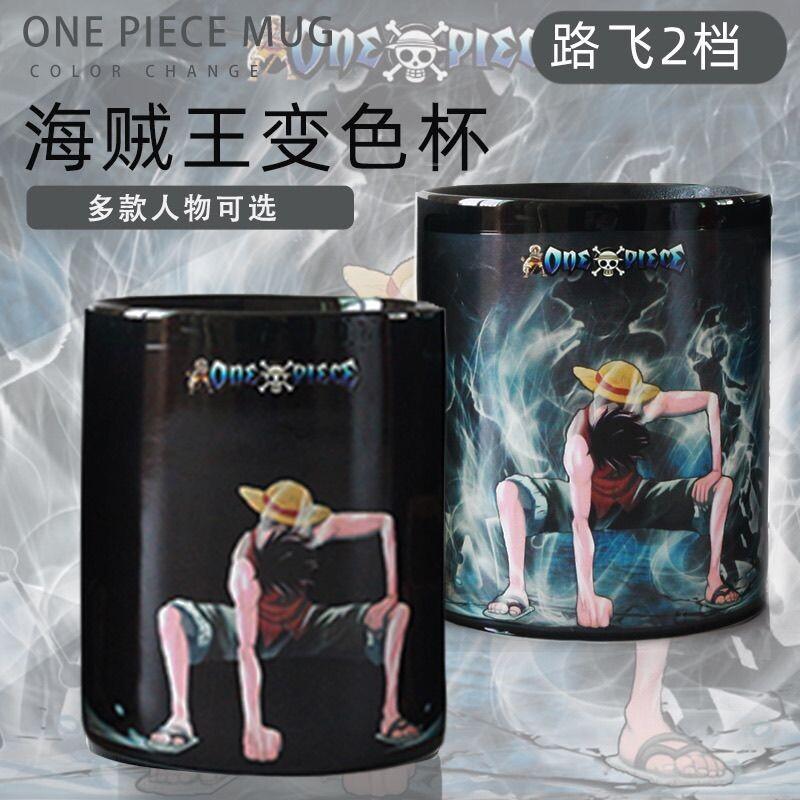 원피스 메이크업 거울 색상 변경 커피 머그컵 세라믹 열 - Anime Merchandise Mugs 리뷰 및 가격